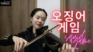 Squid Game Songs on Violin | 오징어게임 Soundtrack