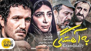 محمدرضا فروتن در فیلم ایرانی به آهستگی - Be Ahestegi Film Irani