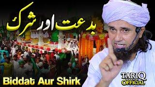 Biddat Aur Shirk | Mufti Tariq Masood