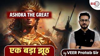 Ashoka's conversion to Buddhism Controversy Exposed| By Veer Pratab Sir #theiashub