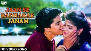 Jaan Se Badhkar Jaanam (HD) Video Song | Aadmi (1993) | Harish | Shweta | Kumar Sanu, Sadhana Sargam