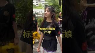 青春靓丽的小狮妹！甜美可爱无处不在，潮汕男神心中的小公主！美人胚子！#美女#beautiful #潮汕女孩 #熱門 #弘扬和传承民俗文化 #潮汕民俗文化