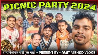 New Year Picnic Party 2024हमर पिकनीक पार्टी ‼️Full Comedy Party #amitnishadvlogs