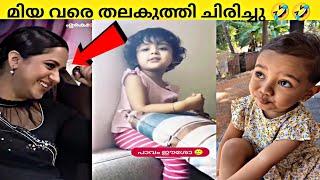 കള്ളൻ ഉമ്മവെച്ചു |കേരളത്തിലെ പിള്ളേര് ചിരിപ്പിച്ച് കൊല്ലും|Funny moments|90sKID|FACTSMOJO