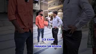 CCE Exam Prakash Sir Review... | #cce #cceexam #gyanlive #gyanacademy #ccemains #maths #reasoning