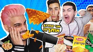 אתגר האוכל הקיצוני באמצע דיבור! (אמונג אס יוטיוברים)