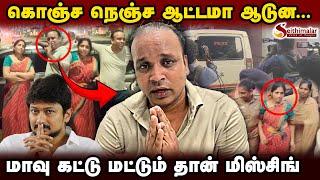 ஆடிய ஆட்டம் என்ன.. பேசிய வார்த்தை என்ன..! | Marina Viral Couple |  seithimalar