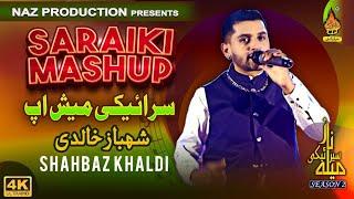 Saraiki Mashup | Shahbaz Khaldi | Naz Saraiki Mela | Season 02 | Eid Gift | Naz Saraiki