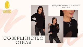 Черный лонгслив с крестом хлопок SEED.