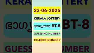 23 June 2025 | ഭാഗ്യതാര BT-8 | Prize Chance Number | Today Guessing Number | PREDICTION |