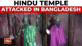 ISKCON Temple in Dhaka Attacked: Idols Vandalized, Temple Set Ablaze | Bangladesh Crisis