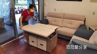 泰宏家具 多功能茶几