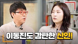 데뷔작이 아카데미상 후보! 박유림의 [드라이브 마이 카] 비화