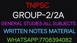 TNPSC || GROUP-2/2A|| GROUP-4|| GROUP-1 ALL SUBJECTS WRITTEN NOTES MATERIAL 