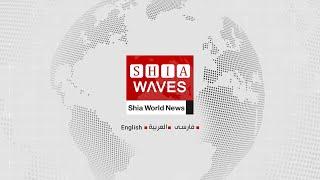 LIVE - Shia Waves   - The latest from Shia world news - 15.8.2024