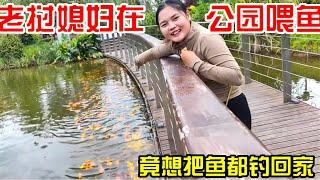 帶著寮國媳婦逛中國的公園，寮國媳婦竟想把公園買下來，再去寮國開一個公園#老挝 #老挝农村生活 #婚姻 #老婆 #结婚 #老挝美女 #外国媳妇