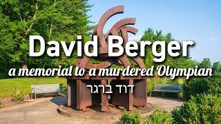 David Berger National Memorial (Ohio) דוד ברגר