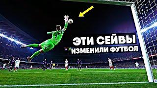 15 saves that changed the history of football