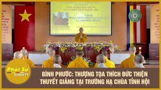 BÌNH PHƯỚC: THƯỢNG TỌA THÍCH ĐỨC THIỆN THUYẾT GIẢNG TẠI TRƯỜNG HẠ CHÙA TỈNH HỘI