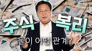 복리의 마법으로 자산을 불리는 가장 좋은 방법이 주식투자인 이유 : 주식과 복리의 관계