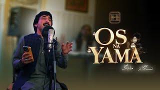 Nigar Malang New Pashto Song "Os Na Yama" | HUNAR TV Live Sessions | Pashto Afghani Song Latest