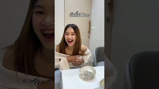 น้องจินน้อยเตรียมเสริมหน้าอก น้องจะเลือกไซซ์ไหนดีน้าา ระหว่าง 𝟏𝟎𝟎𝐂𝐂 กับ 𝟕𝟎𝟎𝐂𝐂 ไหนเริ่ด