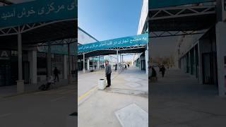 Common market of Afghanistan and Uzbekistan - بازار مشترک افغانستان و ازبکستان