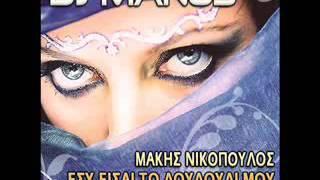 dj manos feat. makis nikopoulos Esi ise to louloudi mou (Harem Buka Remix)