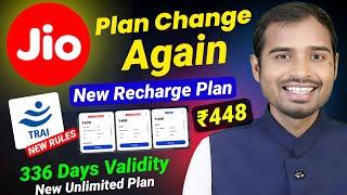 BIG NEWS! Jio Recharge plan change again | Jio new calling plan | jio voice only plan | jio new plan