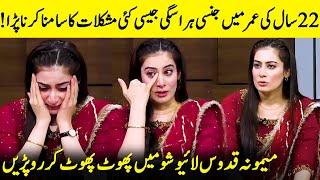 Memoona Qudoos Live Show Mein Phoot Phoot Kar Ro Parien | Zabardast With Wasi Shah | Desi Tv | JP1Q