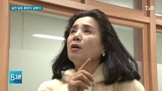 [TJB뉴스]불타는 초등학교.. 침착한 아이들
