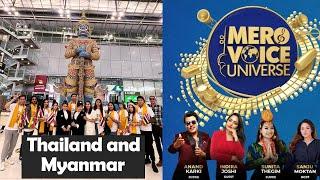 Mero Dance Universe 2023 Thailand and Myanmar voicerec