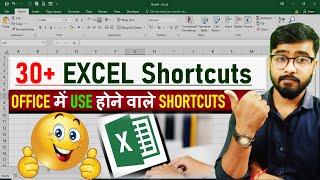  Top 30 Excel Tips and Tricks in Just 30 Minutes | Excel Shortcuts