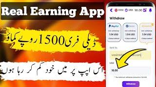 Make Money With Givvy Social App Real Earning App | Online Earning | Earn Money Online | Earning App