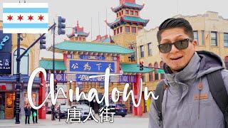 Recorriendo el BARRIO CHINO más grande de CHICAGO | CHINATOWN |2023