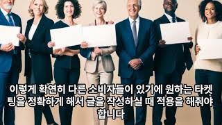 부동산블로그마케팅 이렇게 한 달만 해보세요