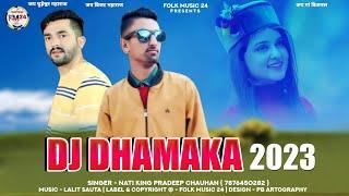 DJ DHAMAKA 2023 || SAPNA BANTHANE || PRADEEP CHAUHAN || LALIT SAUHTA
