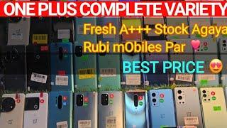 One Plus All Models Special Discounted Prices | One Plus 12 | 11 | 10 Pro | 9 pro | 9R | 8 Pro | 8T