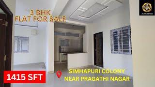 #3bhkflatforsale | Simhapuri Colony | PragathiNagar | 1415 SFT | CODE: P-154 | JTL Properties