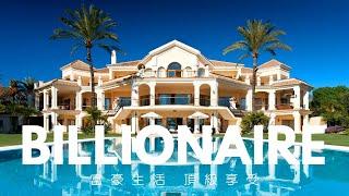 Billionaire Lifestyle 2023 Luxury Villa Life 富豪生活 别墅生活 豪华别墅 #billionaire #millionaire #villa #17