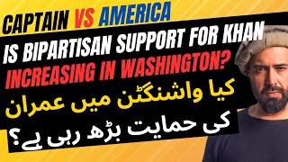 Captain vs America: Support for Imran & PTI Increasing in Washington?