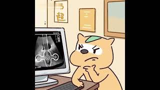 世界上最精密的仪器【凶鸭栗】#动画 #搞笑 #animation