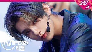 [MPD직캠] 세븐틴 조슈아 직캠 4K '독 : Fear' (SEVENTEEN Joshua FanCam) | @MCOUNTDOWN_2019.9.19