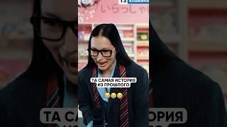 Попала в ловушку