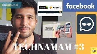 Technama #3-Online Driving License,Keymu is now Keymu.pk ,FB denies Pakistan Request,App:Whatsagent