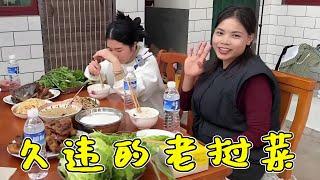 【合集】老挝媳妇馋老挝的菜了怎么办？【老挝女婿日月星】