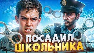ПОСАДИЛ ШКОЛЬНИКА В ТЮРЬМУ ЗА ОСКОРБЛЕНИЯ в ГТА 5 РП / MAJESTIC RP