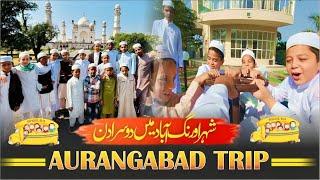 Aurangabad Trip Day 2 | New Vlog | Jamia Riyazul Uloom Anwa