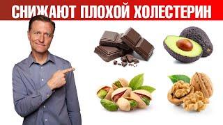 7 продуктов, которые снижают плохой холестерин (ЛПНП) 