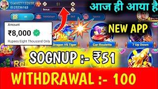 Get Bonus ₹351 | New Rummy App Today | New Rummy Earning App 2025 | Teen Patti Real Cash Game